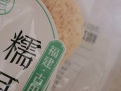 -汪保来(杭州解放路店)