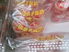 -味多美蛋糕(金顶街店)