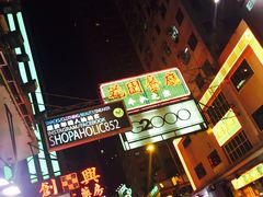 -佳记小食店(旺角店)