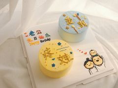 -千浔一暖DIY蛋糕烘焙(人民大学店)