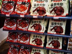 -黑色经典臭豆腐·湖南特产(坡子街店)