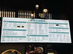 -中阿兰牛肉面(悦海新天地店)