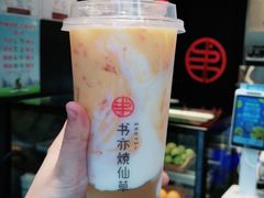 葡萄柚益菌多-书亦烧仙草(天益广场店)