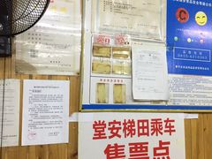 -肇兴特色牛肉粉