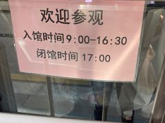 -上海交通大学董浩云航运博物馆