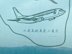 -WFC会仙楼观景台
