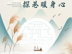 -满滔大厦