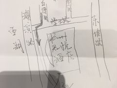 -杭州君悦酒店