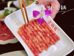 -吴记老锅底麻辣火锅(福州路店)