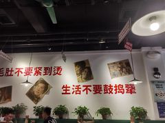 大堂-有拈头成都市井火锅(南中环店)