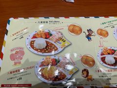 -CoCo壱番屋(久光百货店)