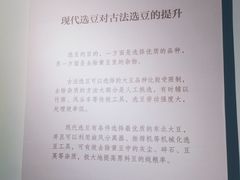 -厨邦酱油文化博览馆