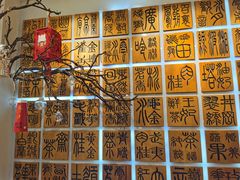 -霸王茶姬(南亚风情第壹城店)