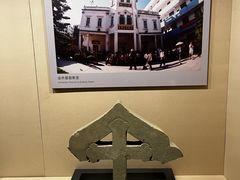 -晋江博物馆