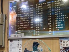 账单-潘国仙耳光馄饨(黄家阙路店)