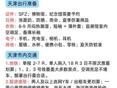 -必点海鲜·海肠捞饭大王(滨江道店)