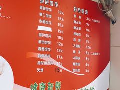 -海平馄饨(逍遥二路店)