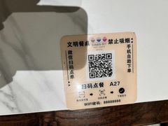 -慧娟面馆·餐厅(望江路店)
