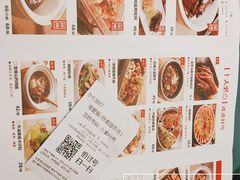 -佬肥猫(国华广场店)