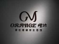 -橙沐普拉提瑜伽