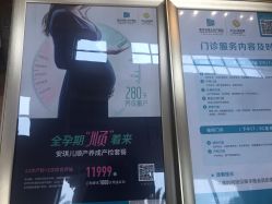 -重庆安琪儿妇产医院-妇幼保健联盟医院