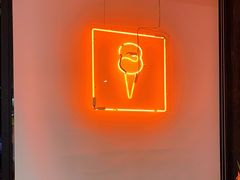 -Dal Cuore 达可芮冰淇淋(陕西北路店)