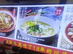 -川流不息·地道川菜·小龙虾(新松江路店)