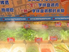 -西塔金胖胖首尔自助烤肉·街头小吃大排档