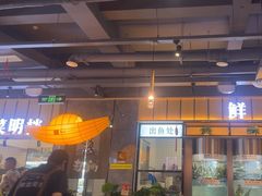 -老船舫·现做活鲜鱼馆(东郊记忆店)