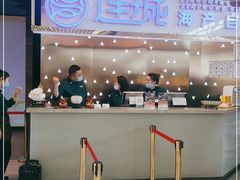 -乔哥铭洋海鲜自助(皇城恒隆广场店)