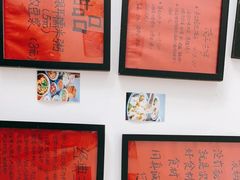 -袁妈红豆汤(重庆总店)