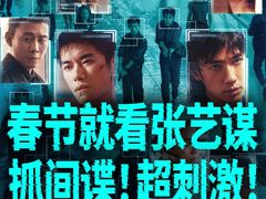 -万达影城(淮安水渡口万达广场IMAX激光店)