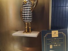-小运河·公馆(国贸店)