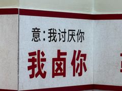 -明姨仔潮汕美食·碳炉猪脚·汕尾牛腩饭·起片鸡煲(起义路店)