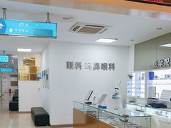 -上海仁爱医院