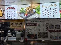-蓝氏钟楼肉粽