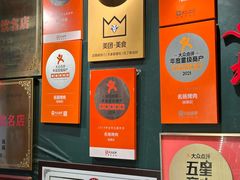 -名扬烤肉(起源店)