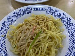 -老盛昌(胶州店)