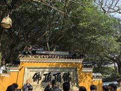 -普陀山慧济禅寺