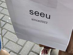 -seeu coffee(江滩店)