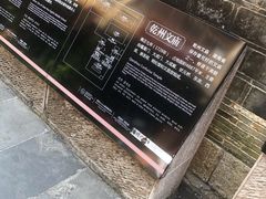 -乾州古城