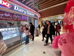 -DQ·蛋糕·冰淇淋(合生汇店)
