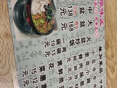 -金家高丽火盆