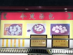 -户部巷小吃(中商徐东平价广场店)