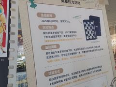 -美罗城