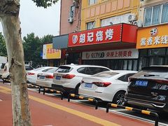 -胡记烧烤(黄山新村总店)