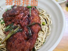 -无名氏面馆(邮电路店)