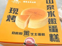 -美滋每客(亲贤北街店)