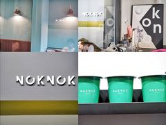 -NokNok Coffee(宽窄巷子店)