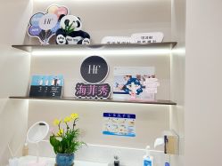 -幼泡泡连锁美容医疗